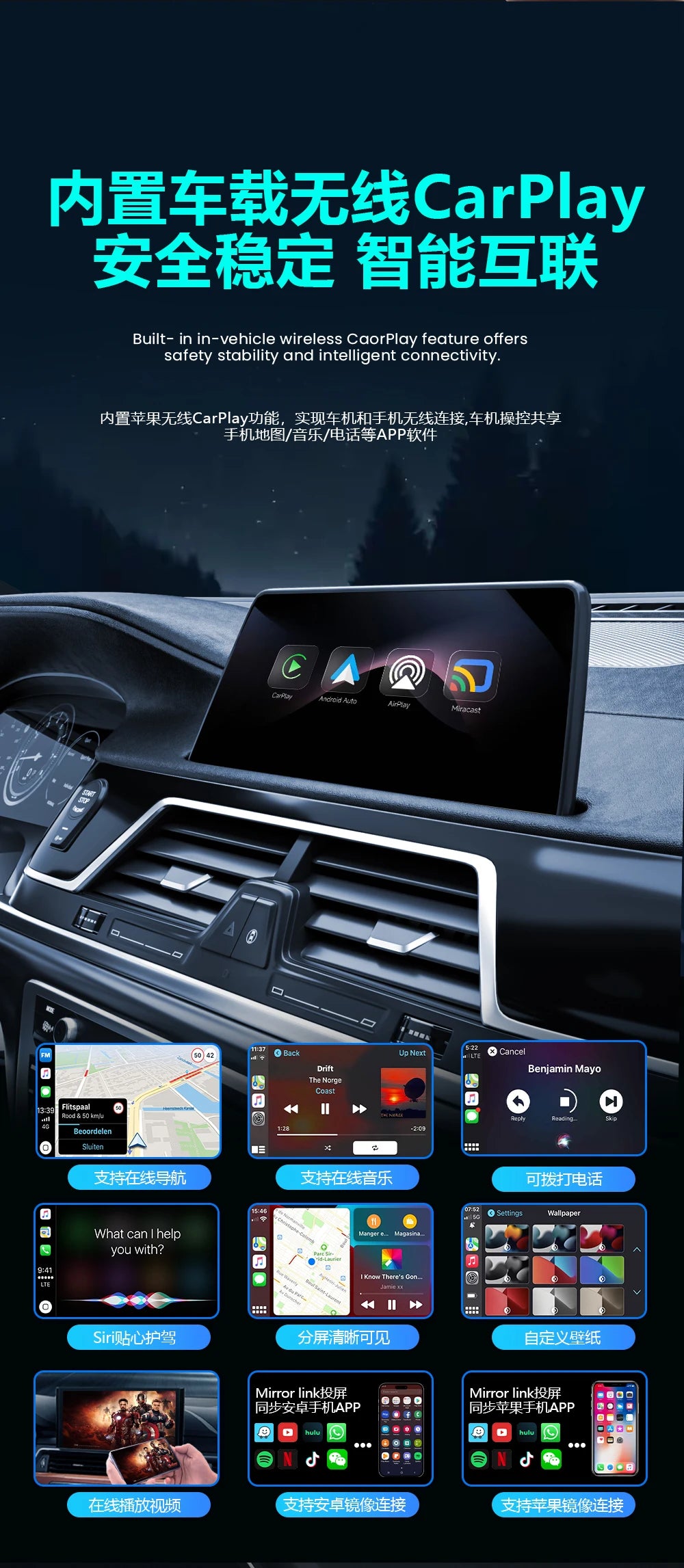 Adaptateur CarPlay 4-en-1 Nouvelle Version, Sans Fil, Bluetooth, Mise en Miroir d'Écran, Intelligent, Plug-and-Play