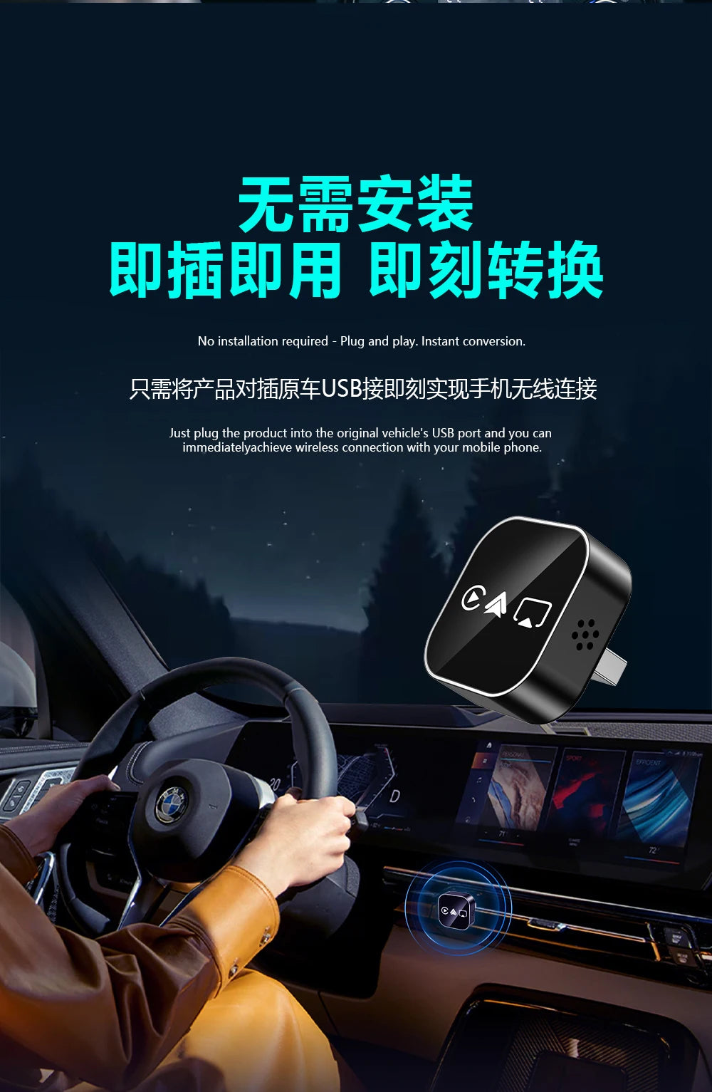 Adaptateur CarPlay 4-en-1 Nouvelle Version, Sans Fil, Bluetooth, Mise en Miroir d'Écran, Intelligent, Plug-and-Play